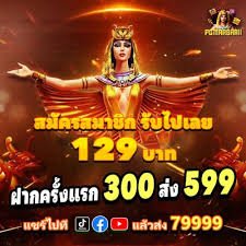 Giao diện game slot 79bet trên điện thoại Android với đồ họa sắc nét